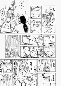 Page 40 of 快楽園 - preview thumbnail