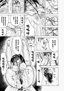 Page 52 of 快楽園 - preview thumbnail