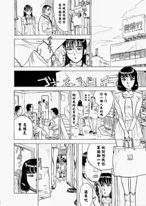 Page 53 of 快楽園 - preview thumbnail