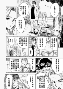 Page 61 of 快楽園 - preview thumbnail