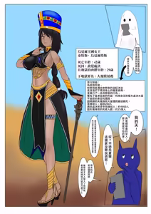Page 11 of 地獄の鬼になったので拷問してみた - preview thumbnail
