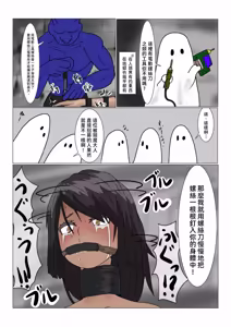 Page 21 of 地獄の鬼になったので拷問してみた - preview thumbnail