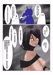 Page 24 of 地獄の鬼になったので拷問してみた - preview thumbnail