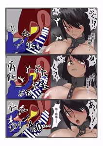 Page 50 of 地獄の鬼になったので拷問してみた - preview thumbnail