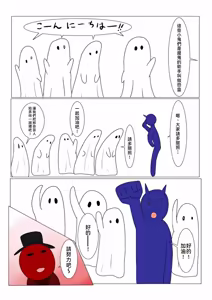 Page 8 of 地獄の鬼になったので拷問してみた - preview thumbnail