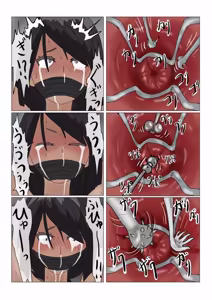 Page 93 of 地獄の鬼になったので拷問してみた - preview thumbnail