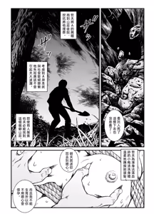Page 28 of 欲望回帰第451章-昭和猟奇譚女犯仕置人哲夫【1】祇園舞妓誘拐事件(後)- - preview thumbnail