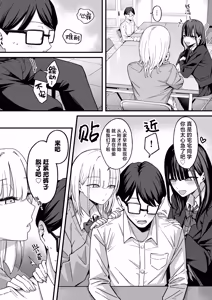 Page 14 of Houkago Hamedori Club ni Youkoso! | 欢迎来到放学后做爱录像俱乐部！ - preview thumbnail