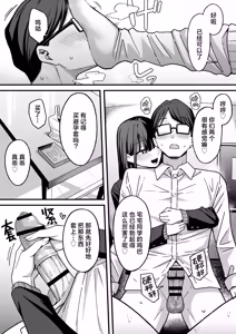 Page 23 of Houkago Hamedori Club ni Youkoso! | 欢迎来到放学后做爱录像俱乐部！ - preview thumbnail