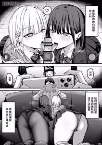 Page 6 of Houkago Hamedori Club ni Youkoso! | 欢迎来到放学后做爱录像俱乐部！ - preview thumbnail