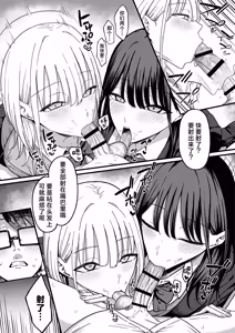 Page 9 of Houkago Hamedori Club ni Youkoso! | 欢迎来到放学后做爱录像俱乐部！ - preview thumbnail