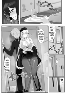 Page 17 of Kimi ni Sasageru High-End - preview thumbnail