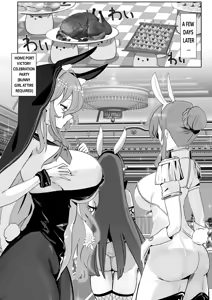 Page 18 of Kimi ni Sasageru High-End - preview thumbnail