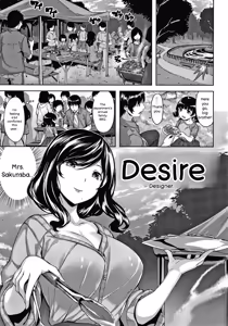 Page 26 of Nureta Hana no Nioi - Scent of Wet Flower - preview thumbnail