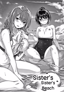 Page 8 of Nureta Hana no Nioi - Scent of Wet Flower - preview thumbnail
