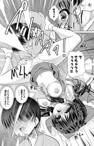 Page 11 of Hakurei Reimu Manga - preview thumbnail