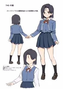 Page 257 of Yuutousei ni Onanie o Miseru Hanashi - preview thumbnail