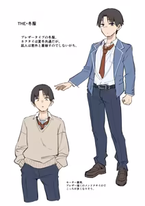 Page 258 of Yuutousei ni Onanie o Miseru Hanashi - preview thumbnail