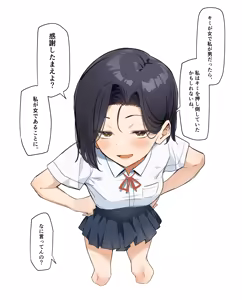 Page 55 of Yuutousei ni Onanie o Miseru Hanashi - preview thumbnail
