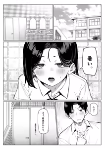 Page 58 of Yuutousei ni Onanie o Miseru Hanashi - preview thumbnail