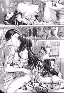 Page 110 of Fushidara Toiki - Sensual Sigh - preview thumbnail