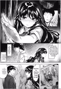 Page 16 of Fushidara Toiki - Sensual Sigh - preview thumbnail