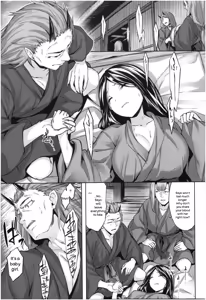 Page 182 of Fushidara Toiki - Sensual Sigh - preview thumbnail