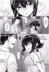 Page 95 of Fushidara Toiki - Sensual Sigh - preview thumbnail