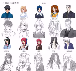 Page 557 of Deko_morii - preview thumbnail
