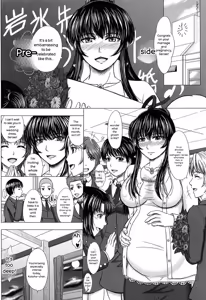 Page 120 of Houkago Kouhai Note - After School Mating Notes - preview thumbnail