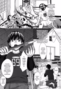 Page 124 of Houkago Kouhai Note - After School Mating Notes - preview thumbnail