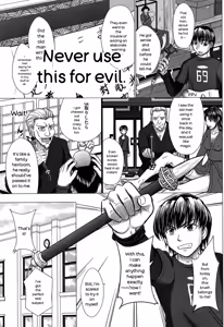 Page 125 of Houkago Kouhai Note - After School Mating Notes - preview thumbnail