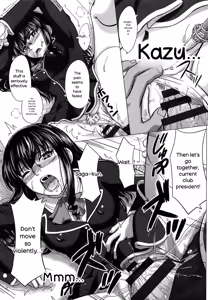 Page 139 of Houkago Kouhai Note - After School Mating Notes - preview thumbnail