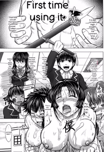 Page 165 of Houkago Kouhai Note - After School Mating Notes - preview thumbnail
