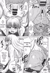 Page 19 of Houkago Kouhai Note - After School Mating Notes - preview thumbnail