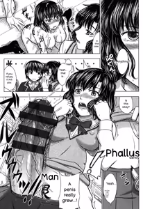Page 195 of Houkago Kouhai Note - After School Mating Notes - preview thumbnail