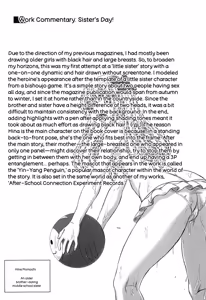 Page 31 of Houkago Kouhai Note - After School Mating Notes - preview thumbnail