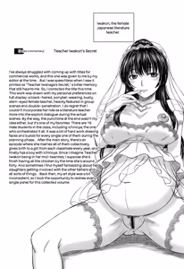 Page 84 of Houkago Kouhai Note - After School Mating Notes - preview thumbnail