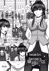Page 85 of Houkago Kouhai Note - After School Mating Notes - preview thumbnail