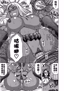Page 120 of 妻の寝取られ記念日（Chinese）【更新中】 - preview thumbnail