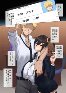 Page 2 of 彼女は潜入任務中…♥ - preview thumbnail
