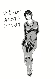 Page 197 of 新婚女教師犯す（Chinese） - preview thumbnail