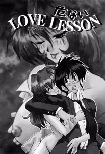 Page 154 of 完熟人妻日記（Chinese） - preview thumbnail