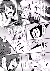 Page 11 of A Tale of Two Sisters Who Descend into Darkness - preview thumbnail
