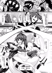 Page 2 of A Tale of Two Sisters Who Descend into Darkness - preview thumbnail
