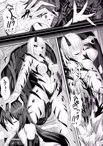 Page 7 of A Tale of Two Sisters Who Descend into Darkness - preview thumbnail