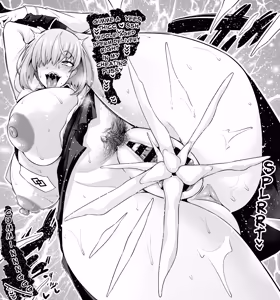 Page 6 of Daigakusei mashu, Shinjuku tokui-ten de ojisan to…❤ - preview thumbnail