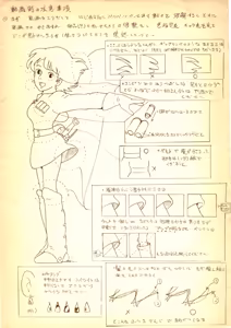 Page 2 of Nausicaä of the Valley of the Wind  set of settings - preview thumbnail