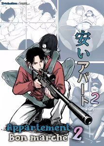 Cheap Apartments 2 | Appartement bon marché 2 - hentai manga cover image