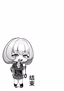 Page 36 of Keganin no Boku Momiji-san no Inu ni Naru! - preview thumbnail